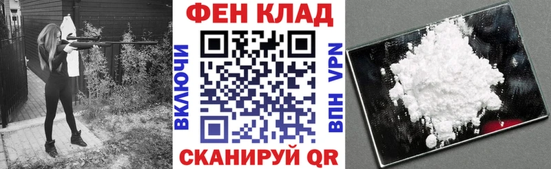 АМФ VHQ  Мегион 