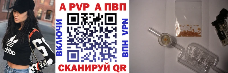 цена   Мегион  APVP Соль 
