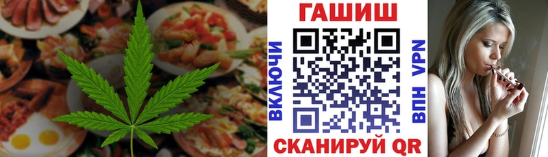 Cannafood конопля  Мегион 