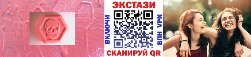 цена   Мегион  ЭКСТАЗИ Punisher 