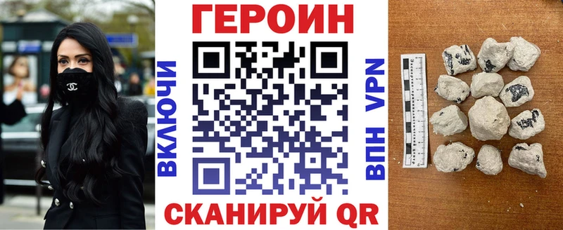 закладки  Мегион  Героин Heroin 