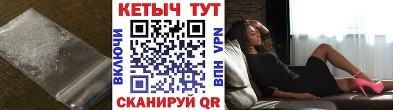 hydra ССЫЛКА  Мегион  Кетамин ketamine 