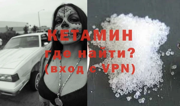 MDMA Premium VHQ Козельск