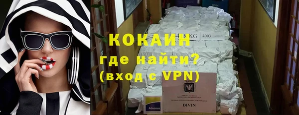 кокаин премиум Козловка