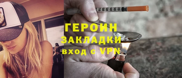 кокаин премиум Козловка