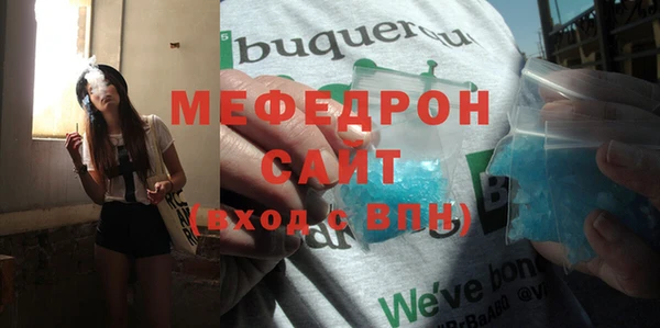 MDMA Premium VHQ Козельск