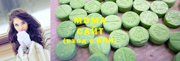 MDMA Premium VHQ Козельск