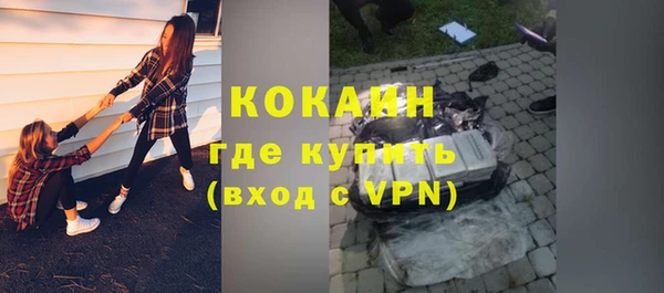 мефедрон мука Кодинск
