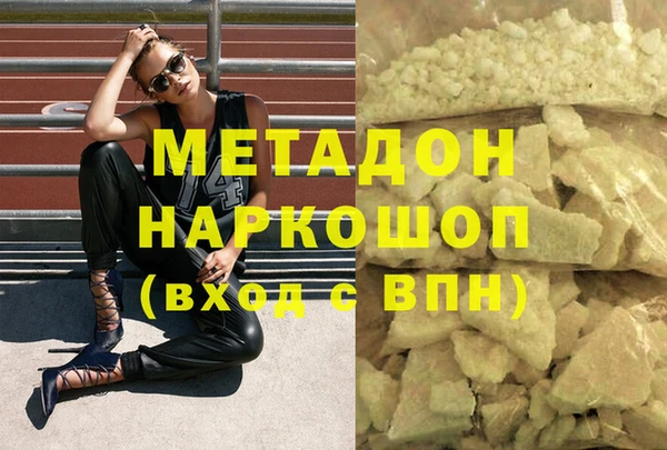 MDMA Premium VHQ Козельск