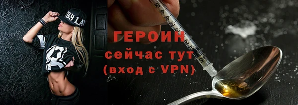 мефедрон мука Кодинск