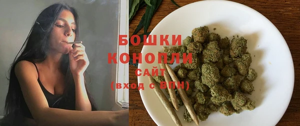 мефедрон мука Кодинск
