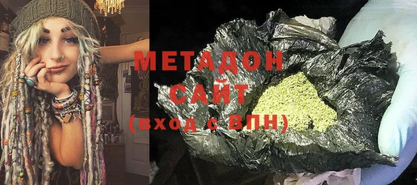 MDMA Premium VHQ Козельск
