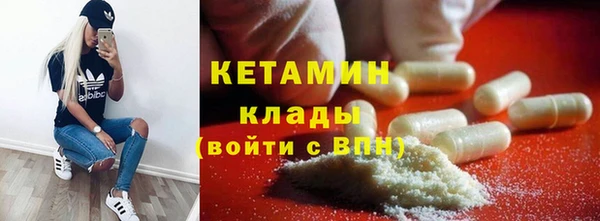 MDMA Premium VHQ Козельск