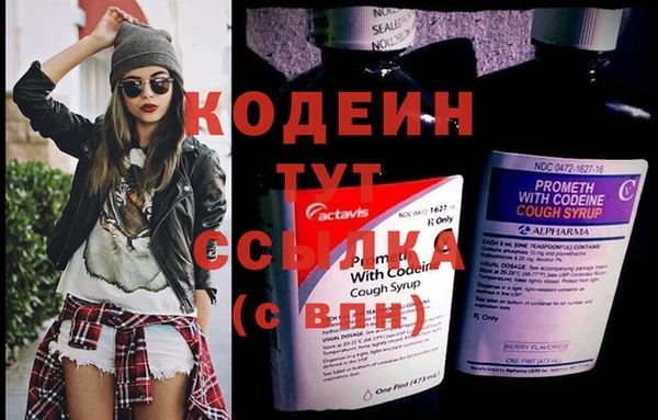 мефедрон мука Кодинск
