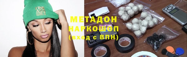 мефедрон мука Кодинск