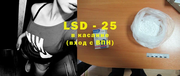 MDMA Premium VHQ Козельск