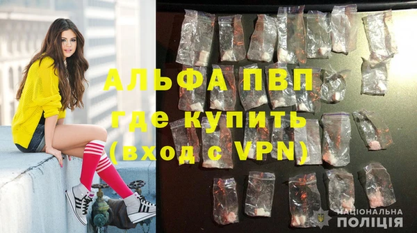 MDMA Premium VHQ Козельск
