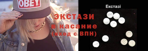 MDMA Premium VHQ Козельск