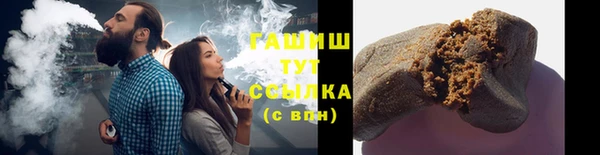 мефедрон мука Кодинск