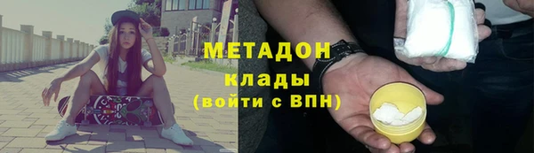 MDMA Premium VHQ Козельск