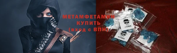 мефедрон мука Кодинск