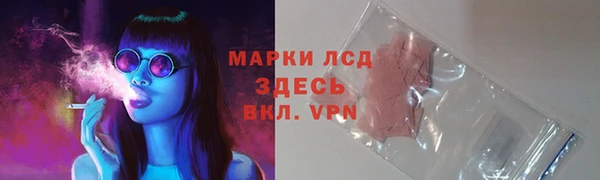 кокаин премиум Козловка