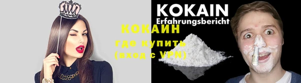 мефедрон мука Кодинск
