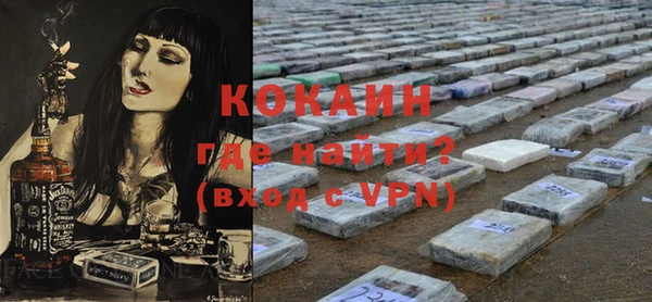 мефедрон мука Кодинск