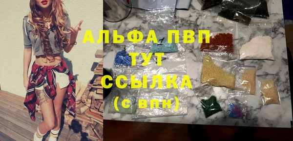 мефедрон мука Кодинск