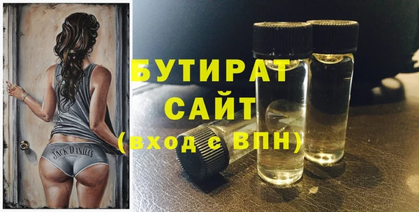 MDMA Premium VHQ Козельск