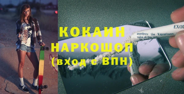 MDMA Premium VHQ Козельск