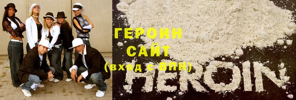 мефедрон мука Кодинск