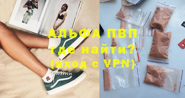 мефедрон мука Кодинск