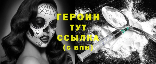 MDMA Premium VHQ Козельск