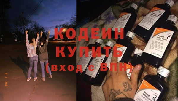 MDMA Premium VHQ Козельск