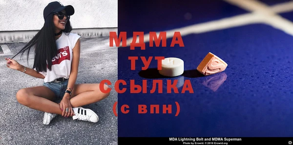 кокаин премиум Козловка