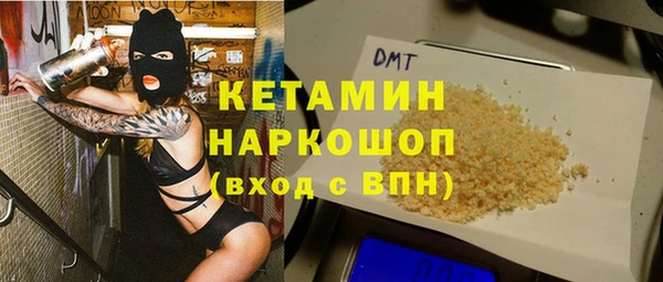 мефедрон Михайловск