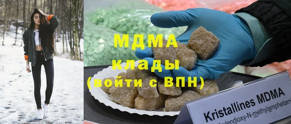мефедрон мука Кодинск