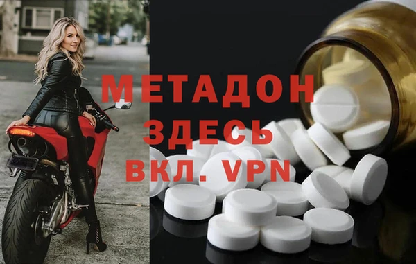 кокаин премиум Козловка