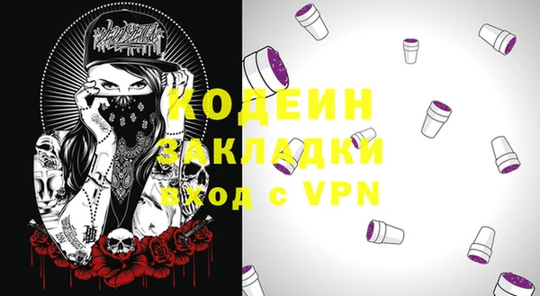 MDMA Premium VHQ Козельск