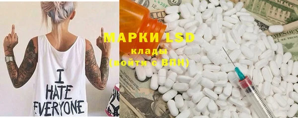 MDMA Premium VHQ Козельск