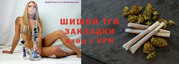 мефедрон мука Кодинск