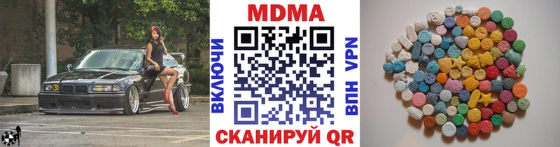 MDMA кристаллы  где можно купить наркотик  Мегион 