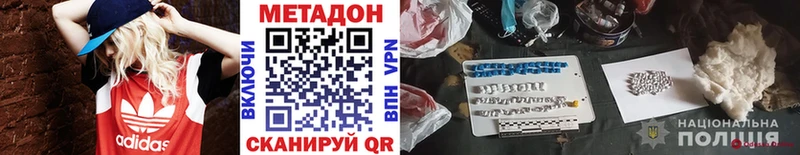 закладки  Мегион  kraken зеркало  МЕТАДОН VHQ 