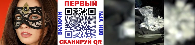 купить   Мегион  Первитин Methamphetamine 