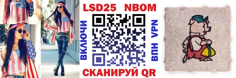 Марки NBOMe 1,5мг  Мегион 